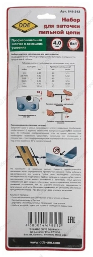 Заточной набор DDE — круглый напильник 4мм, плоский напильник, планка, калибр, 2 ручки