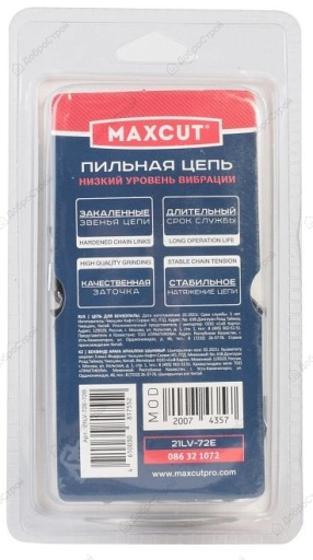 Цепь Maxcut 21LV-72E, 0,325 1,5 72 Z