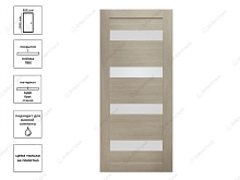 Дверь LX4-1 Беленый дуб (ДО- 80)