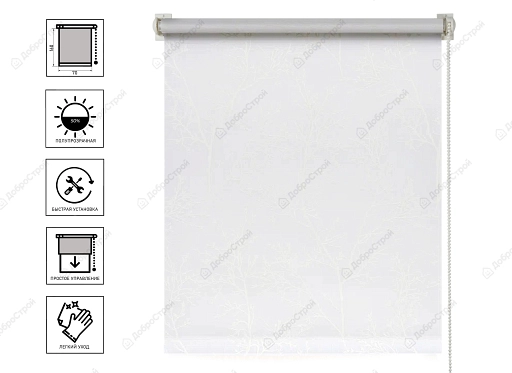 Штора рулонная Жардин 070x160 белый