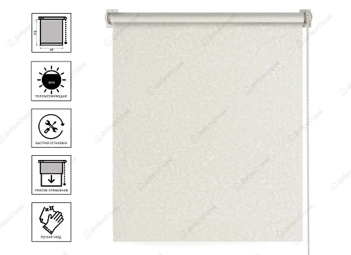 Штора рулонная Adele 48*170 универсальная светозащита 80% цвет белый