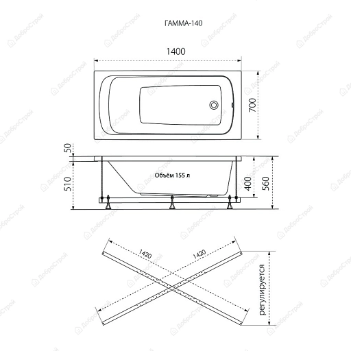 Ванна Gamma 140х70 см, акриловая, на каркасе, экран к ванне Gamma 140