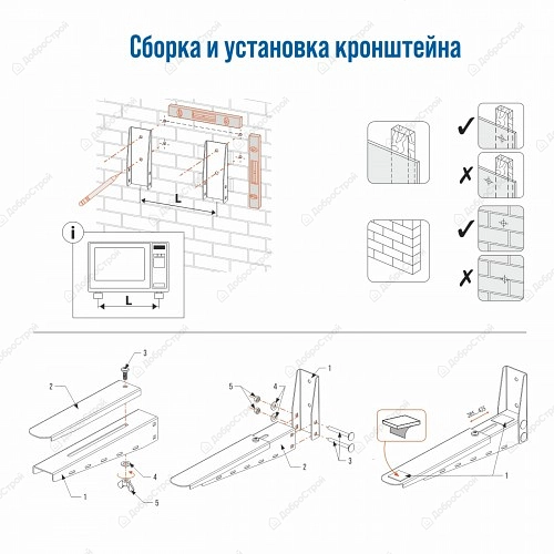 Кронштейн СВЧ К-101 черный