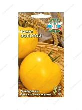 Томат Золотой (ХИТ! ранний, ОГ, ПУ, дет, округ, лимон-желт, 180-200г, вкусн, салатн.). Евро, 0,1