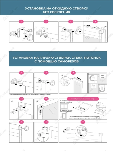 Штора рулонная Блэкаут Плайн Черный 60x160 см