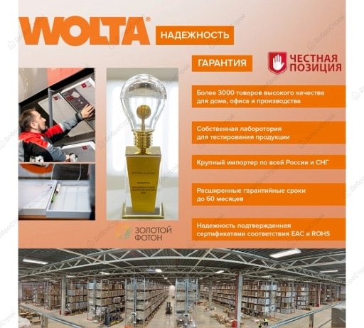 Светильник Wolta Corallo трековый WTL-G U10/05W D60x140 белый