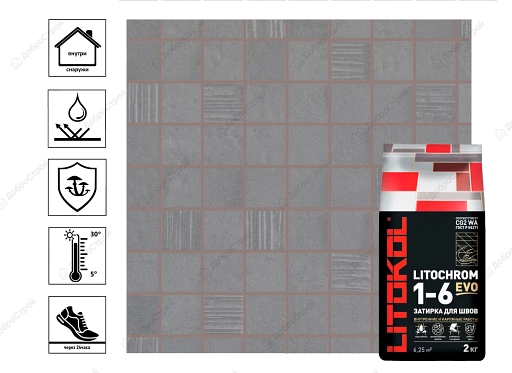 Затирка LITOCHROM 1-6 EVO с противогрибковыми свойствами, LE.130, серый, 2 кг