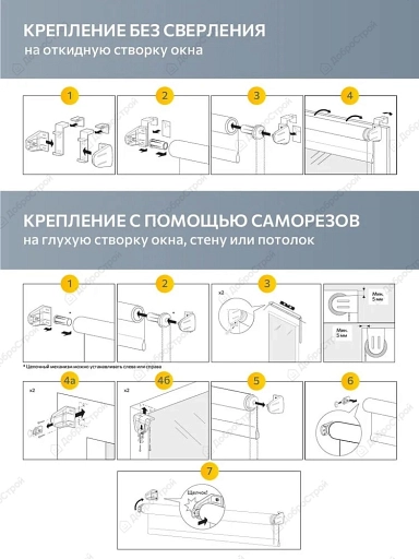 Штора рулонная блэкаут Плайн Античный бежевый 70x160см, мини