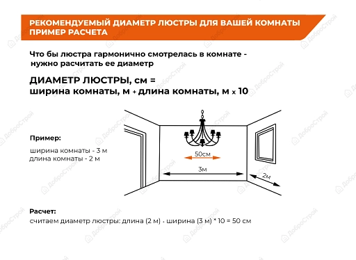 Люстра потолочная A3984/3 WT+CH белый/хром 3х60Вт E27