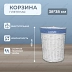 Корзина плетеная XL (W16-23044) Dia38*48H