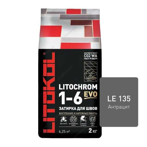 Затирка LITOCHROM 1-6 EVO с противогрибковыми свойствами, LE.135, антрацит, 2 кг