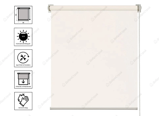 Рулонная штора Однотонный Бежевый 68*160 см, светозащита 80%