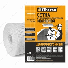 Cетка стеклотканевая малярная Fiberon, ячейка 2,5х2,5 мм, 1х50 м